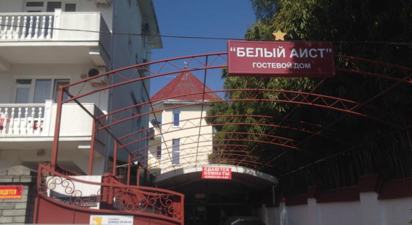 Гостиница Гостевой Дом Белый Аист Адлер