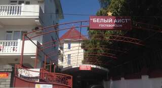 Гостиница Гостевой Дом Белый Аист Адлер Стандартный двухместный номер с 1 кроватью-1